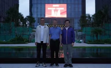 温州市人大常委会党组副书记陈建明一行来访多彩硅谷（深圳坪山）