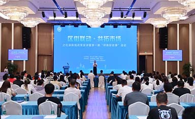 超燃！这场分享会探索新实践，“多轮驱动”让民企动能“满格”！