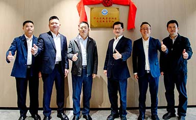 新平台・新机遇・新发展！坪山区民营企业家交流服务中心揭