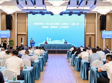 坪山区工商联（总商会）召开二届二次执委（理事） 会议暨政策宣讲会：“医”路护航· “住”力发展
